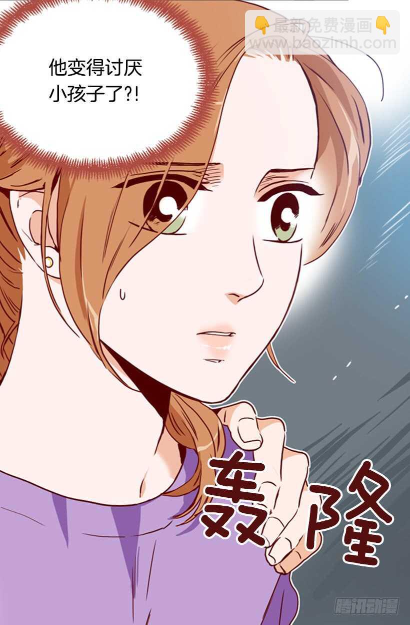 盛情难却-第55话