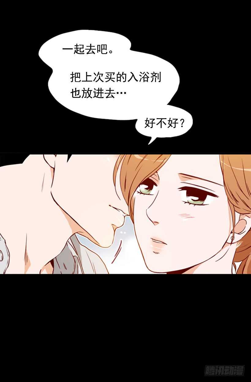 盛情难却-第55话