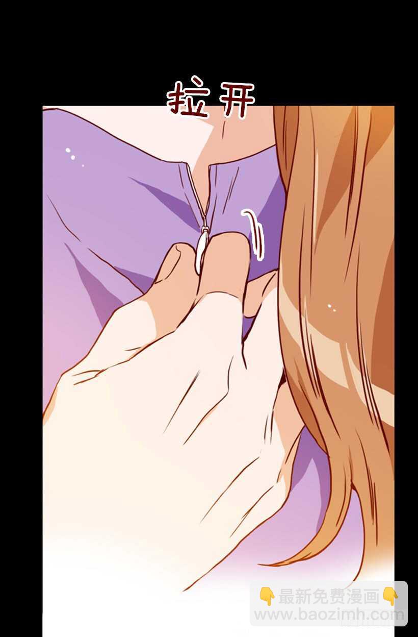 盛情难却-第55话