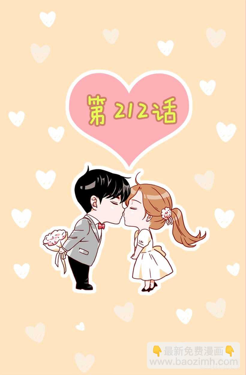 盛情难却-第55话