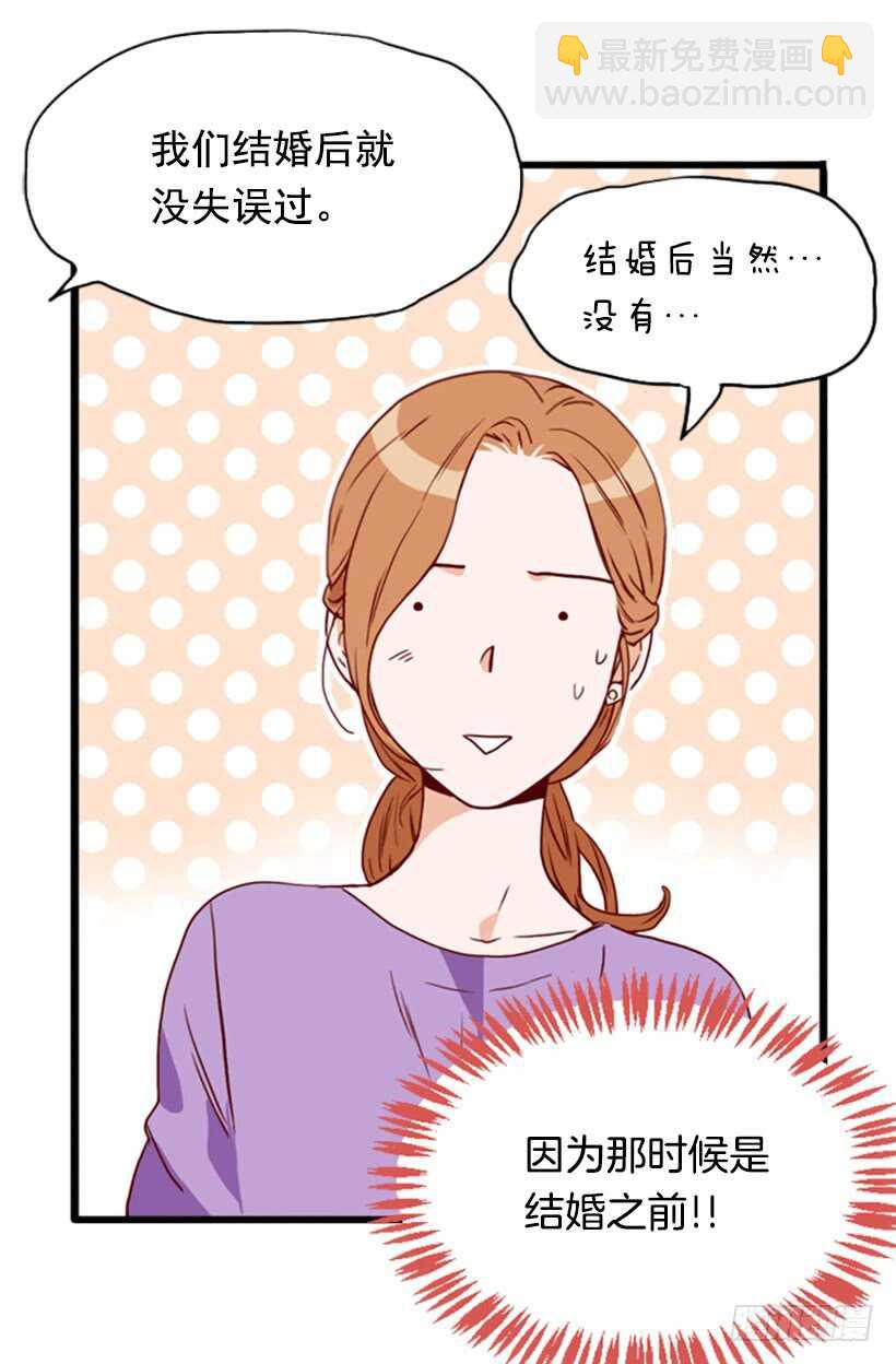 盛情难却-第55话