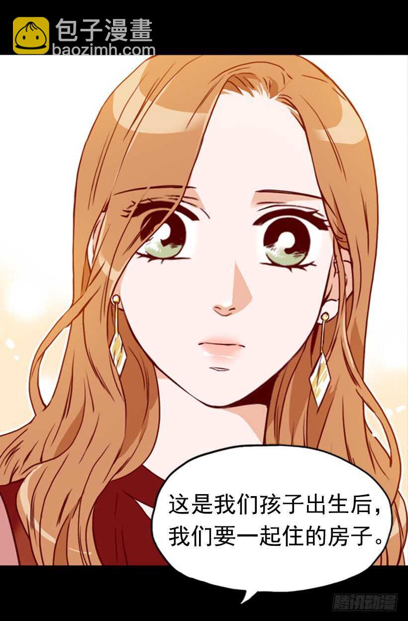 最后的双人时光-第57话