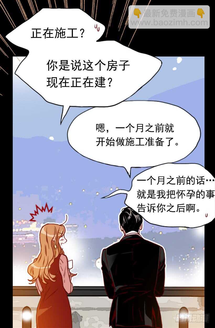 最后的双人时光-第57话