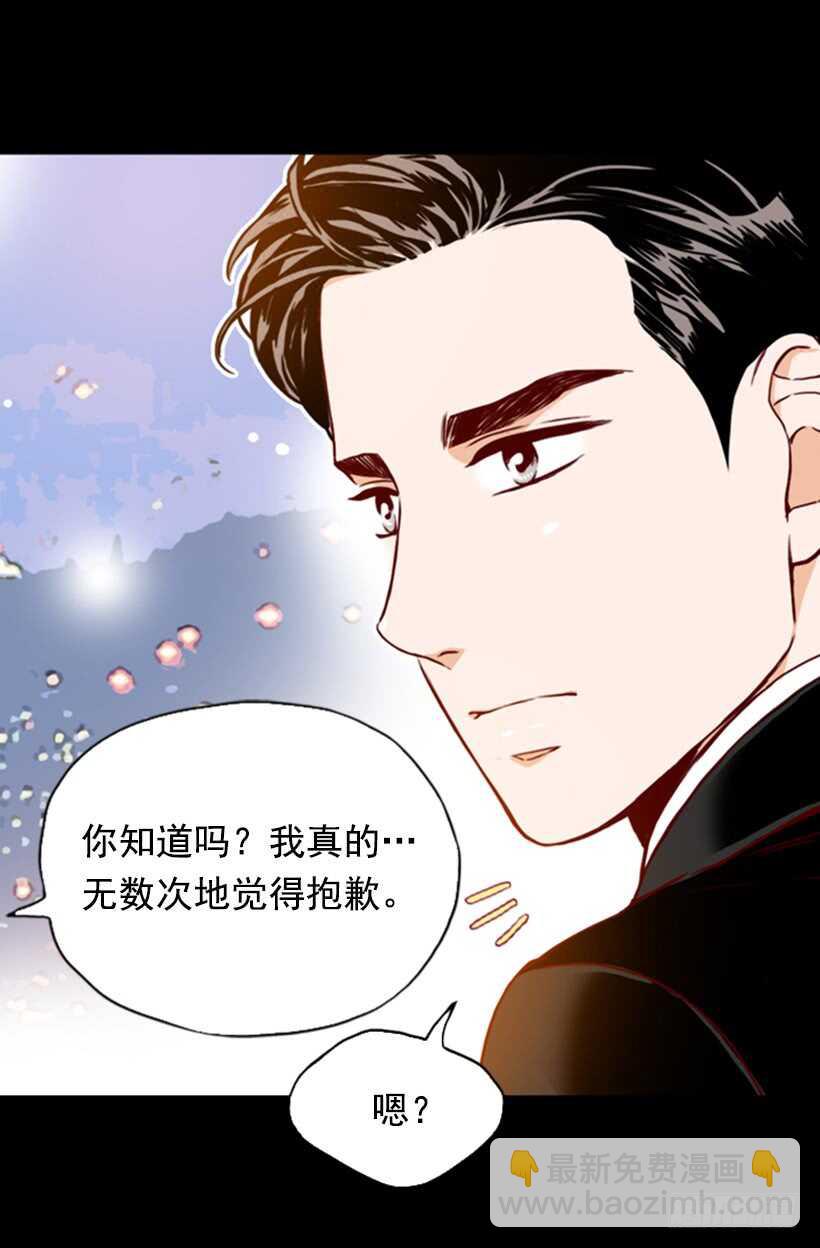 最后的双人时光-第57话