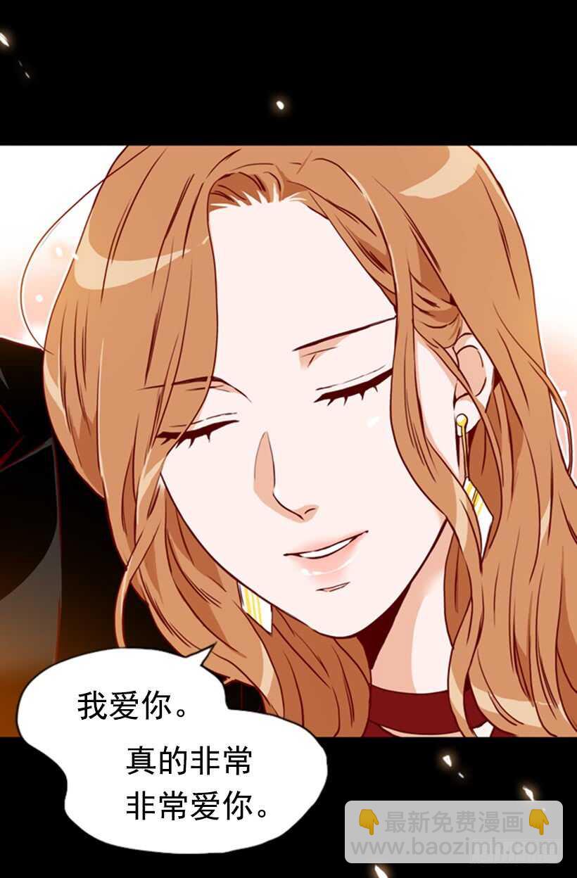 最后的双人时光-第57话