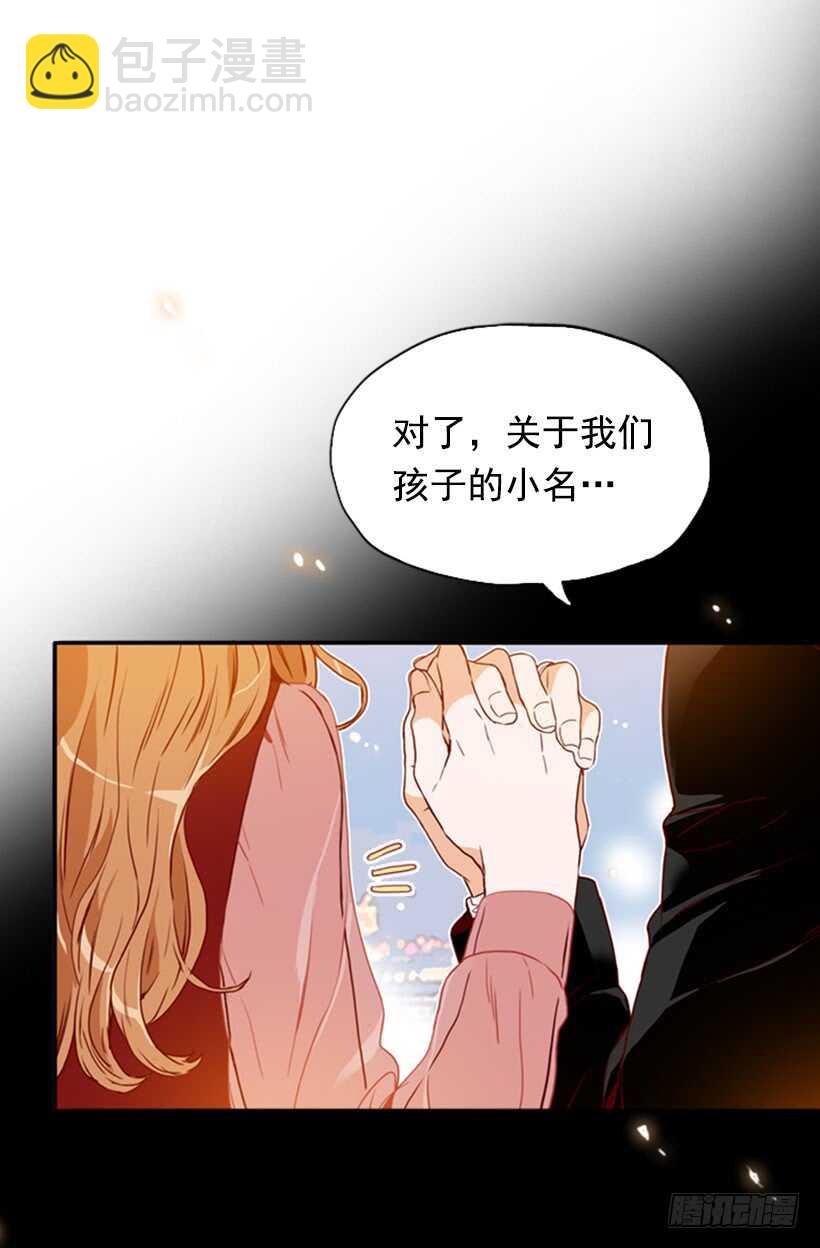 最后的双人时光-第57话