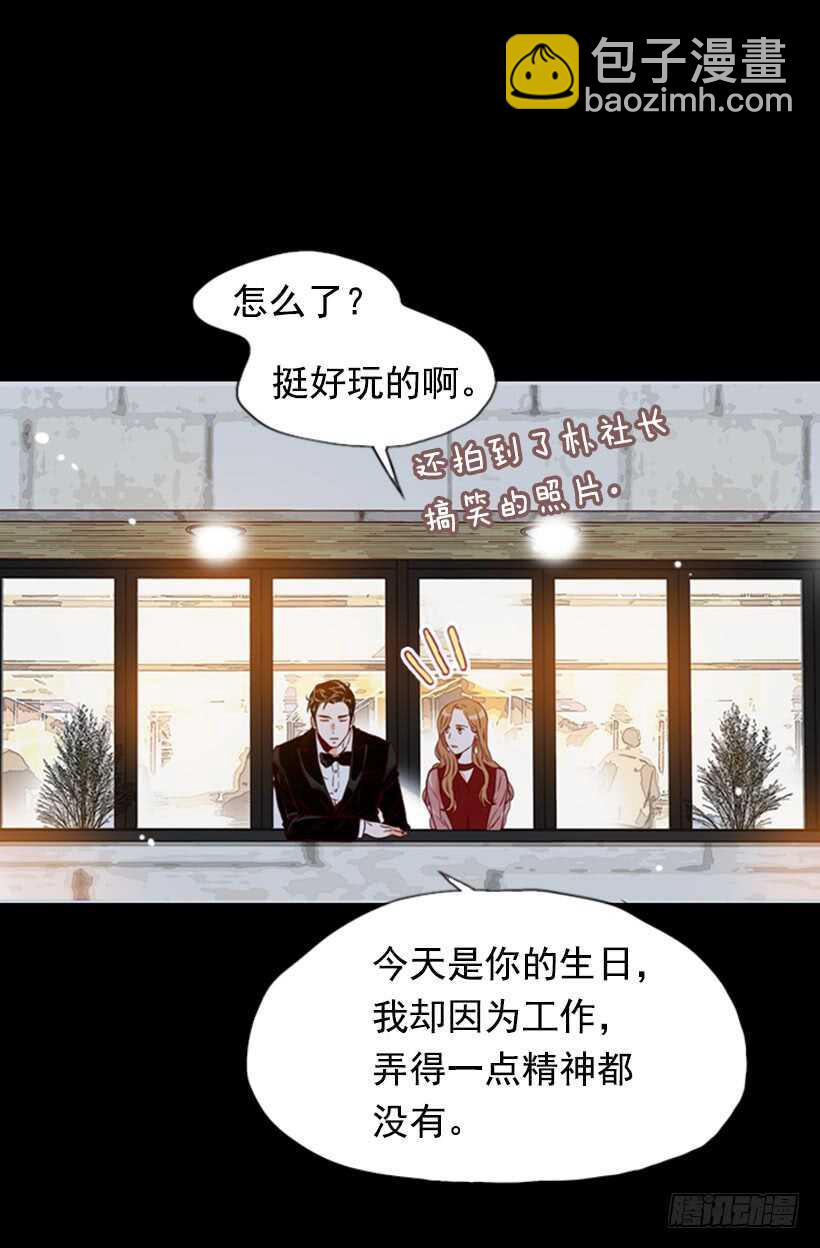 最后的双人时光-第57话