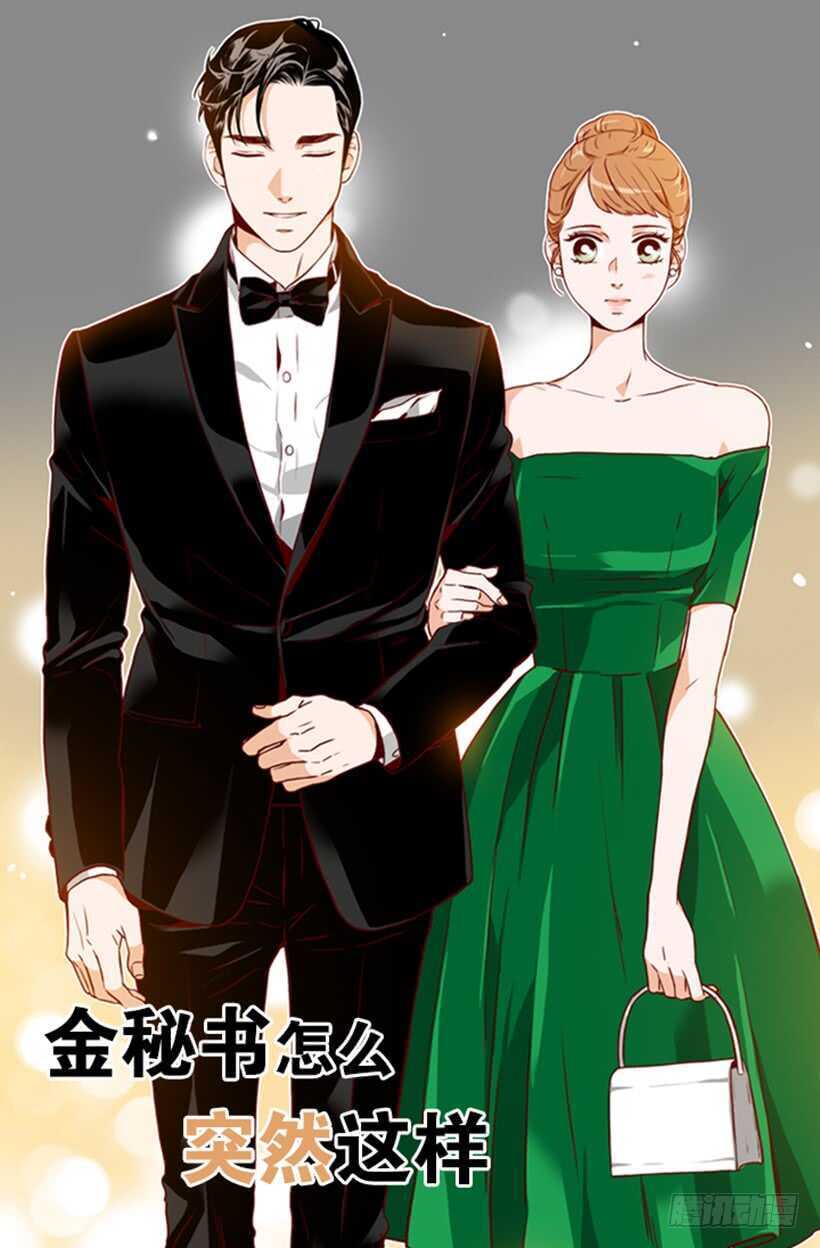 青涩的果实(1/2)-第59话