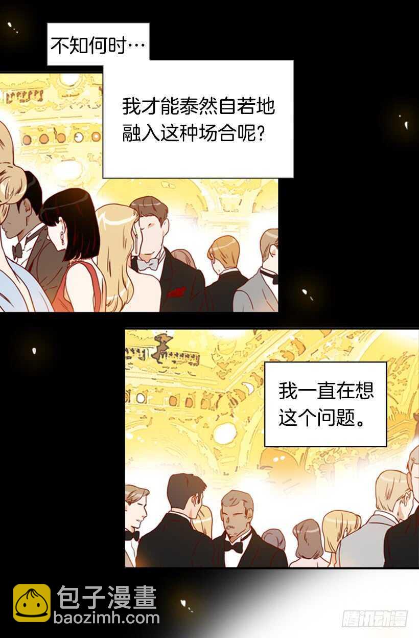 青涩的果实(1/2)-第59话