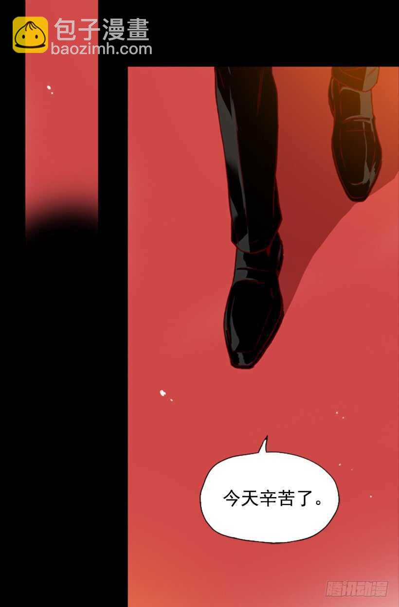 青涩的果实(1/2)-第59话