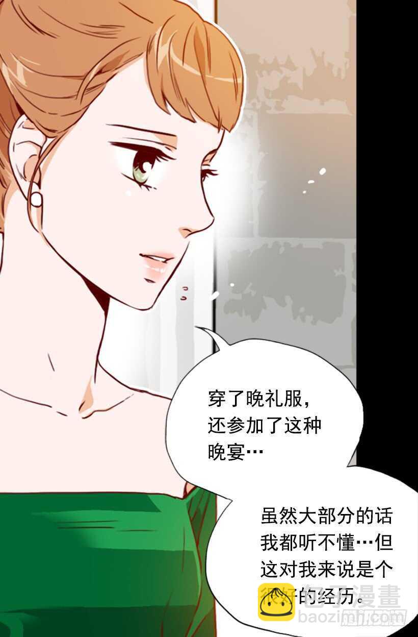 青涩的果实(1/2)-第59话