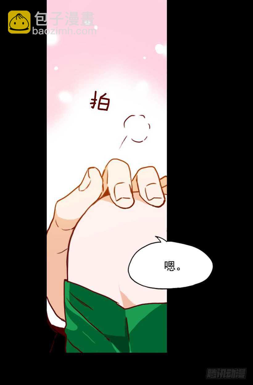 青涩的果实(1/2)-第59话