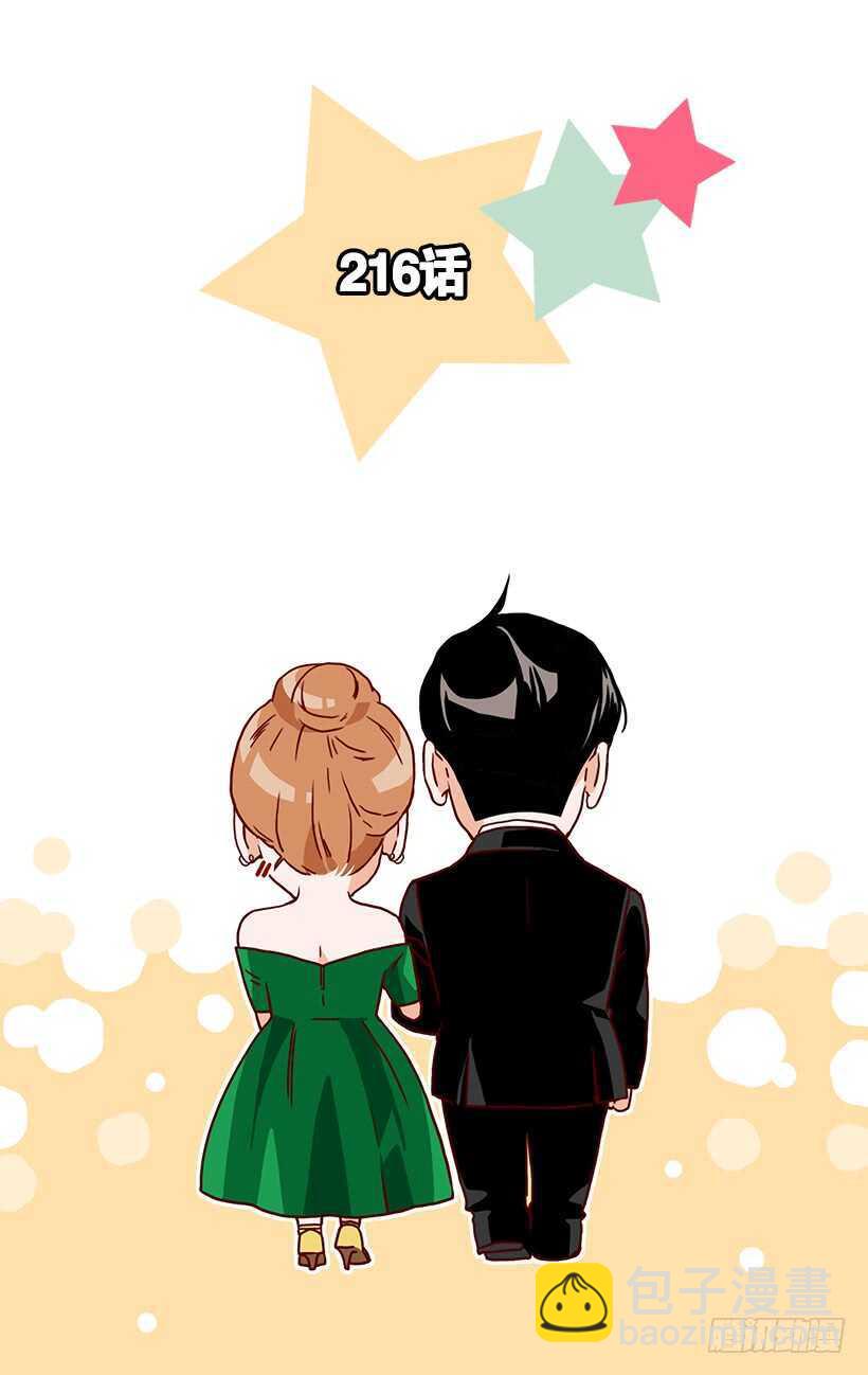 青涩的果实(1/2)-第59话