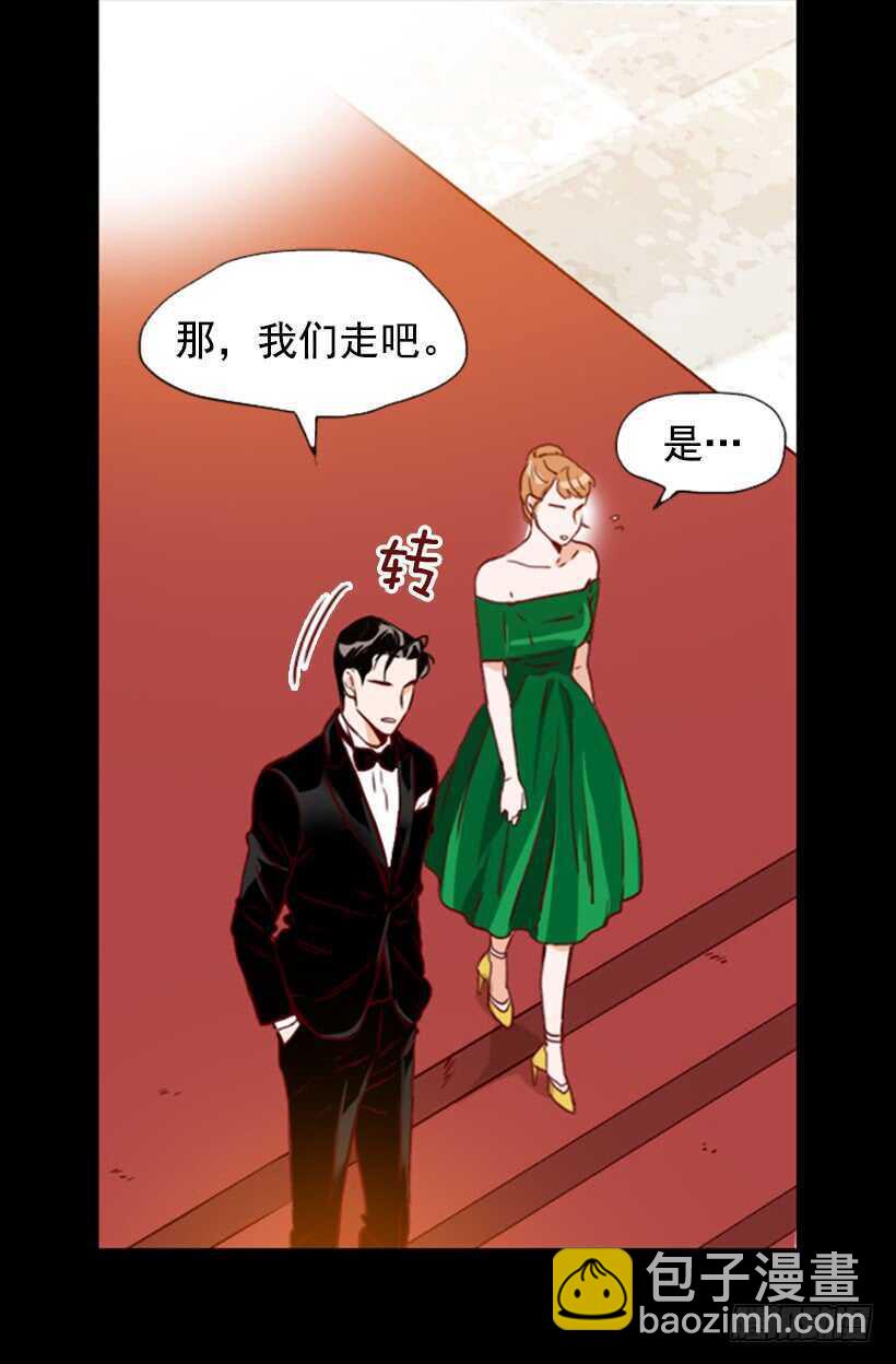 青涩的果实(1/2)-第59话