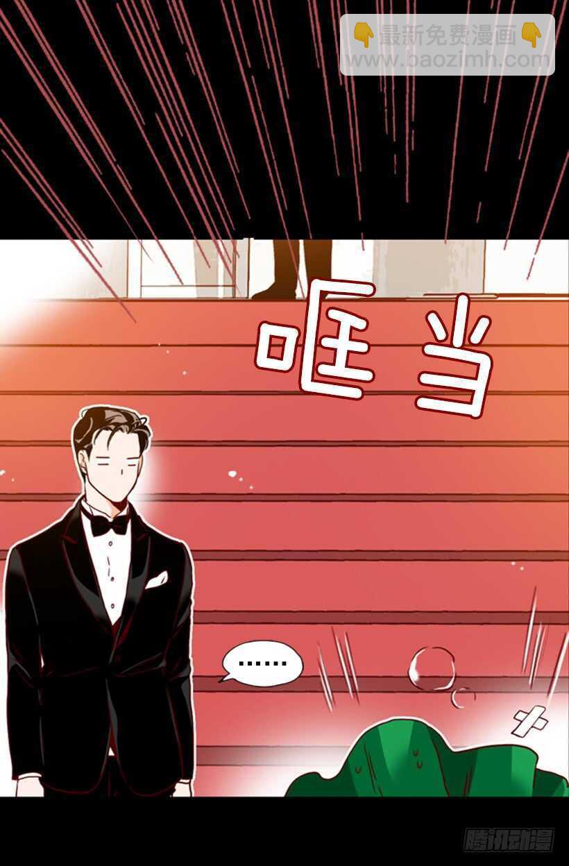 青涩的果实(1/2)-第59话