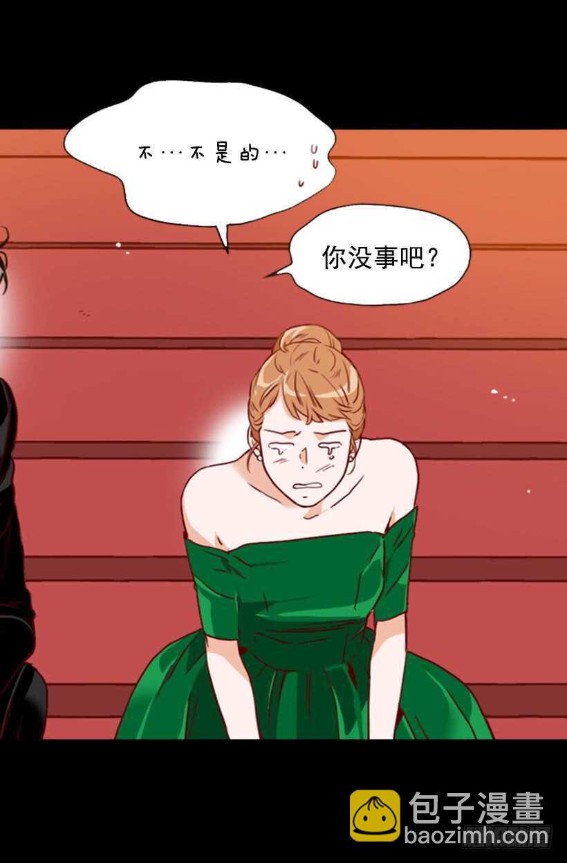 青涩的果实(1/2)-第59话