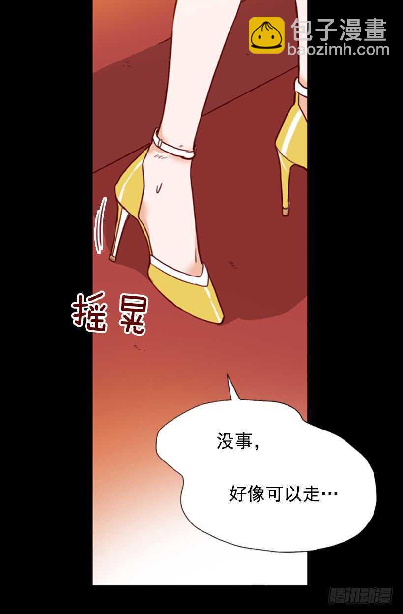 青涩的果实(1/2)-第59话