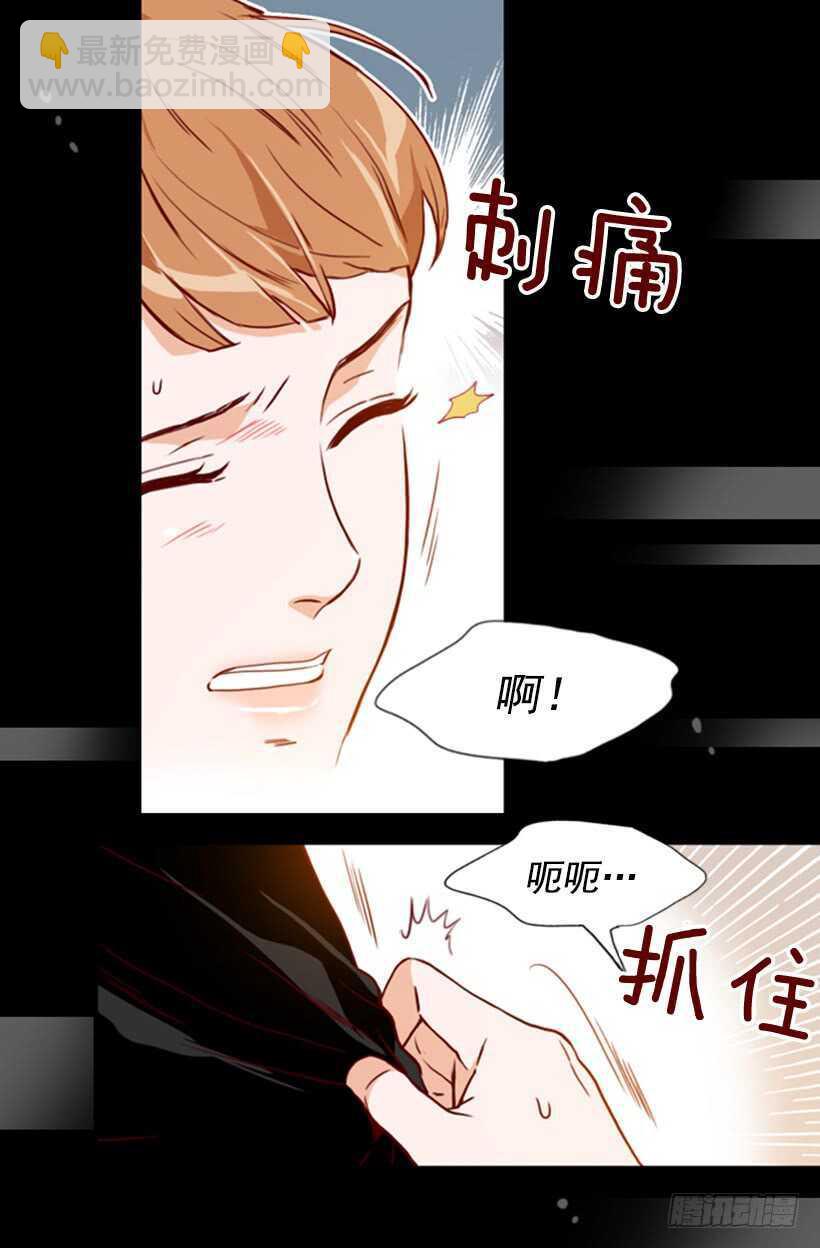 青涩的果实(1/2)-第59话