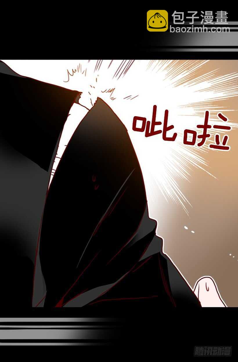 青涩的果实(1/2)-第59话