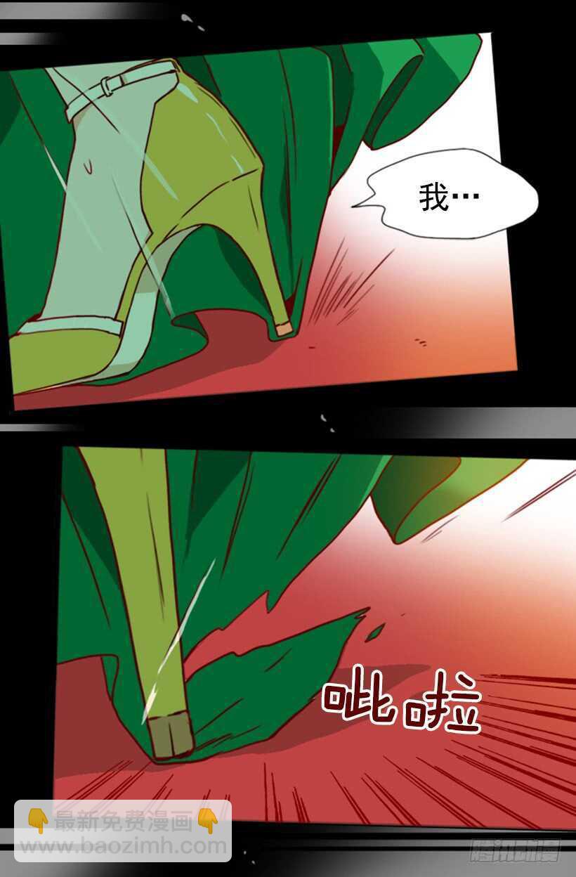 青涩的果实(1/2)-第59话