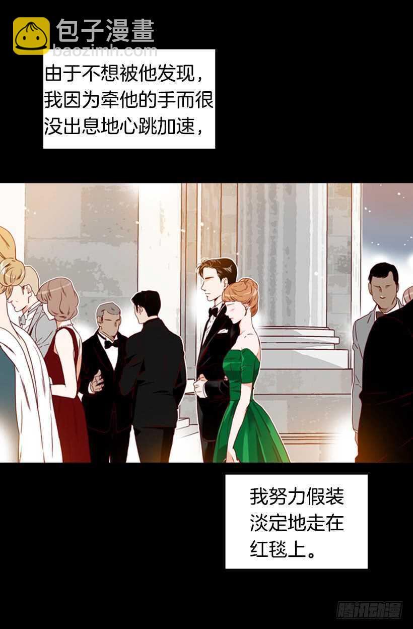 青涩的果实(1/2)-第59话