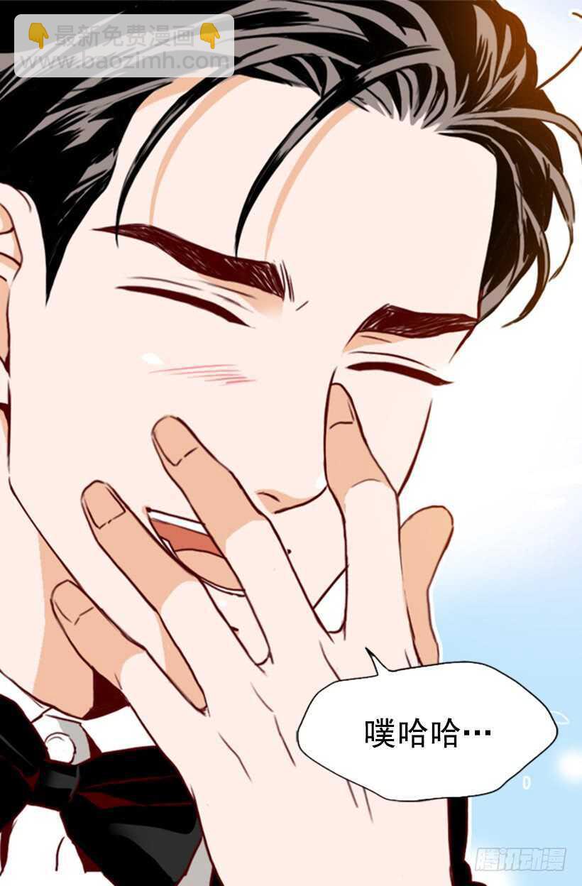 青涩的果实(1/2)-第59话