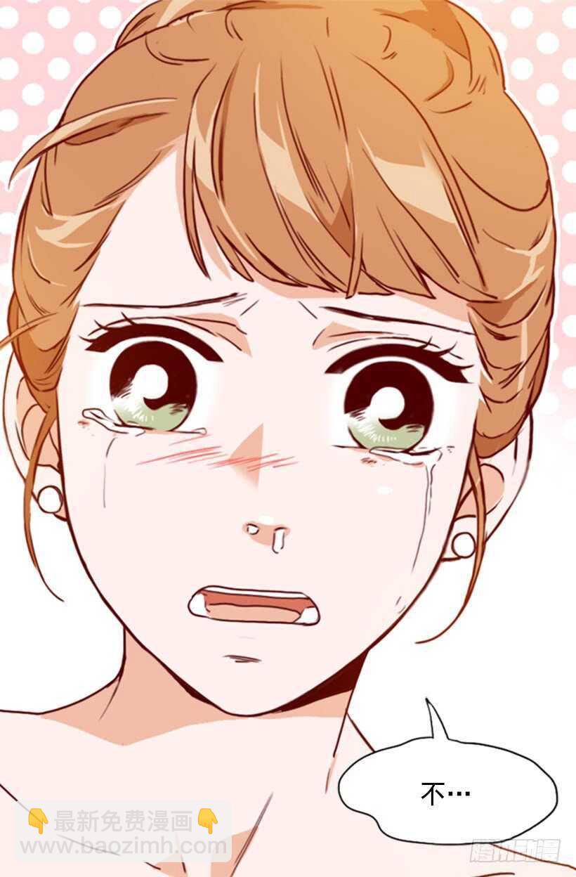 青涩的果实(1/2)-第59话