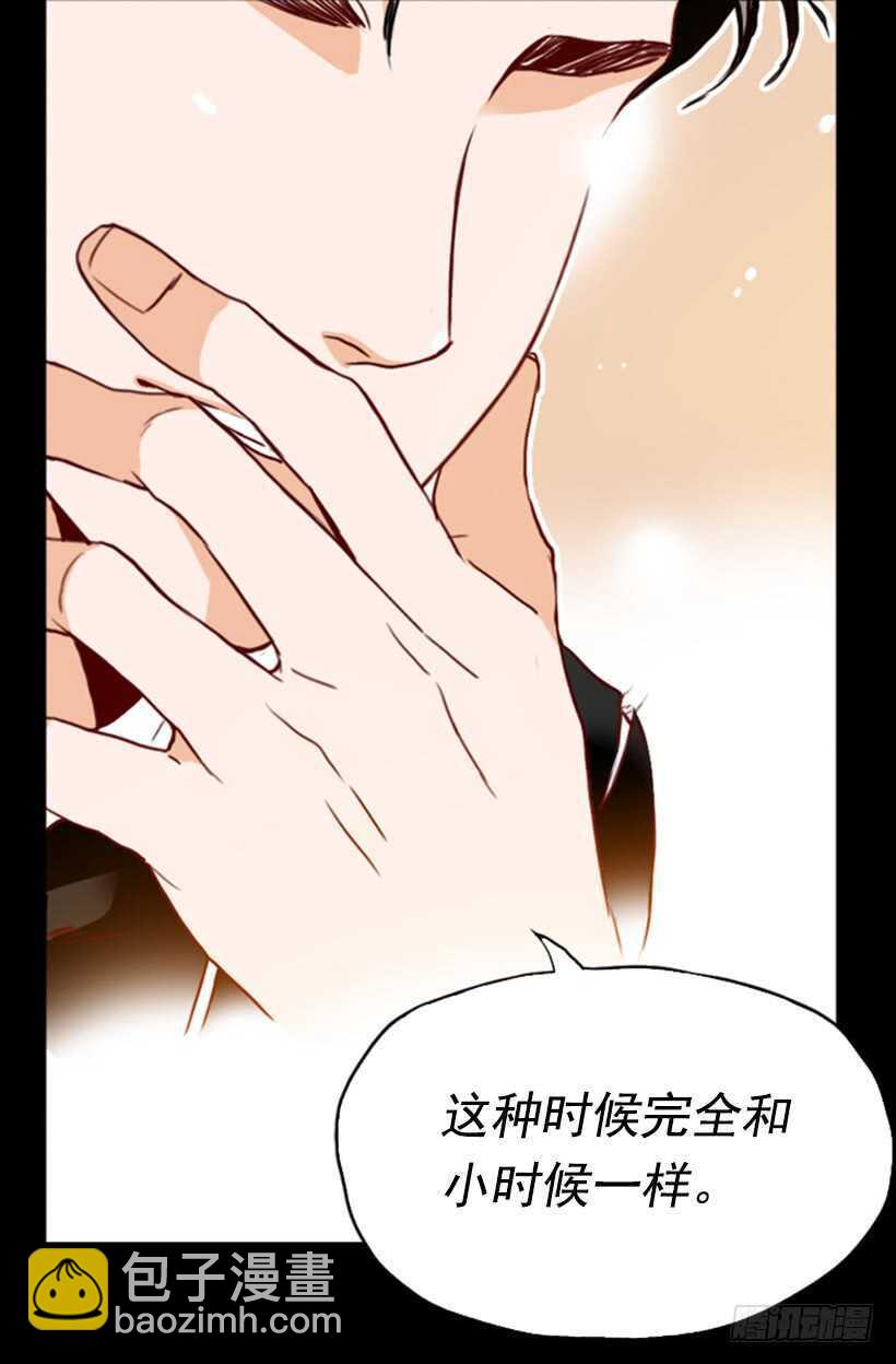 青涩的果实(1/2)-第59话