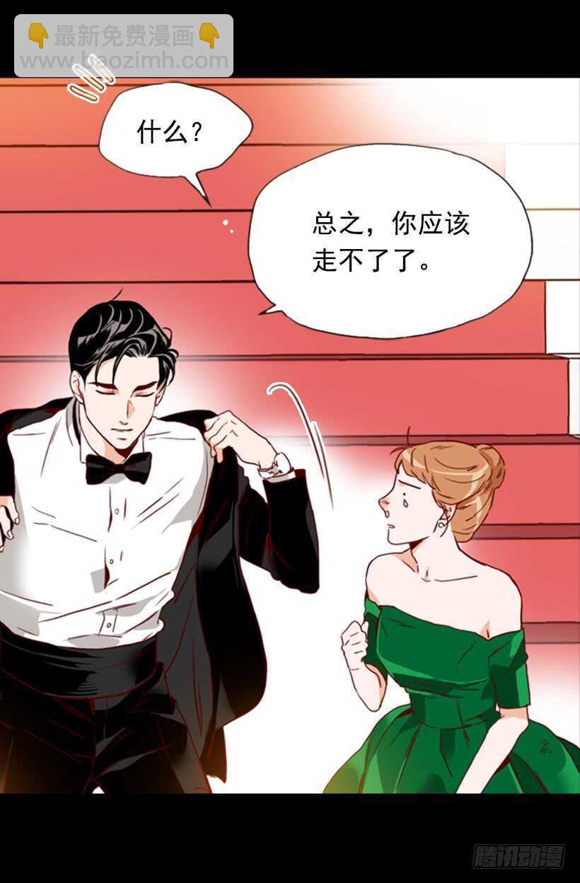 青涩的果实(1/2)-第59话