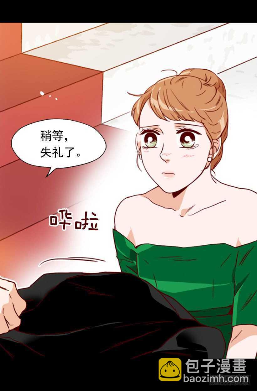 青涩的果实(1/2)-第59话