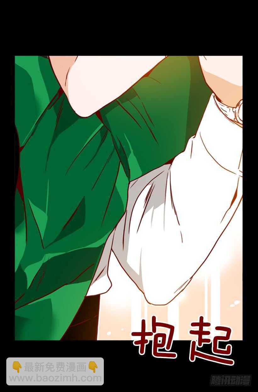 青涩的果实(1/2)-第59话