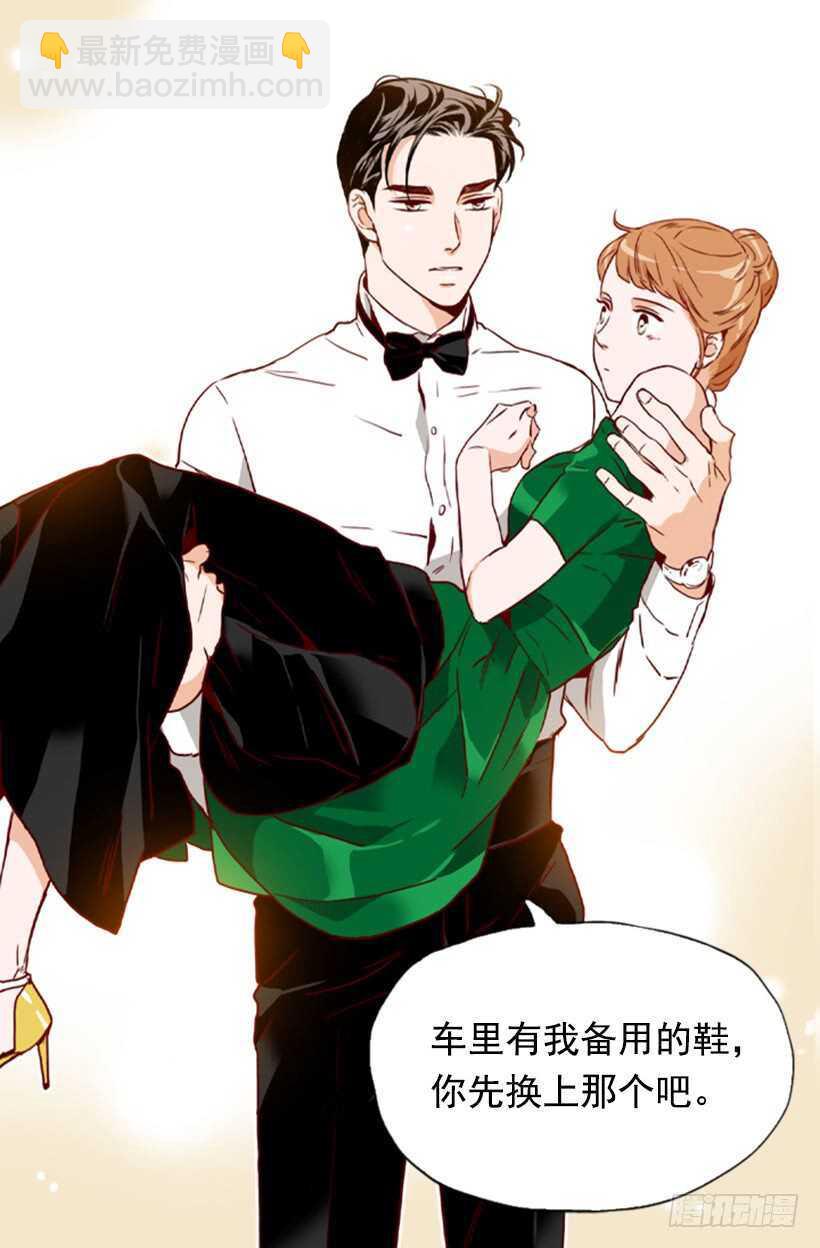 青涩的果实(1/2)-第59话