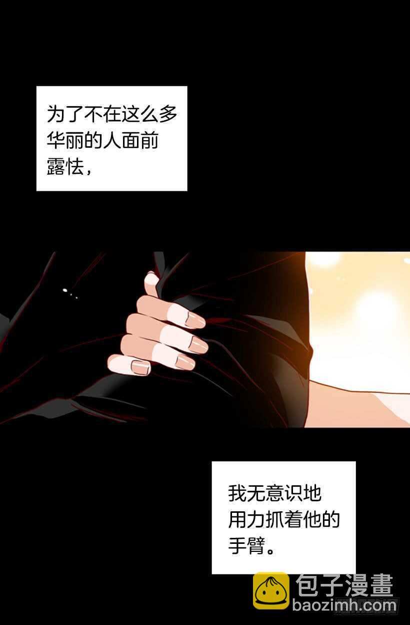 青涩的果实(1/2)-第59话