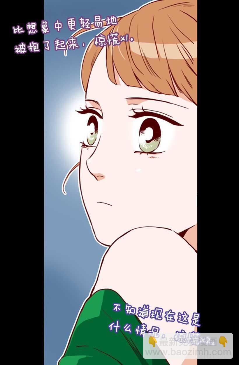 青涩的果实(1/2)-第59话