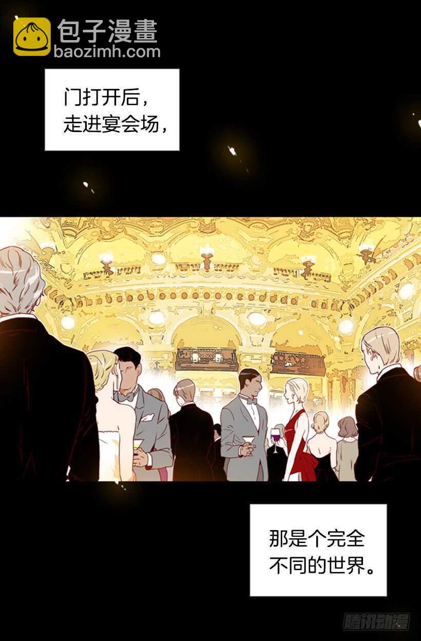 青涩的果实(1/2)-第59话