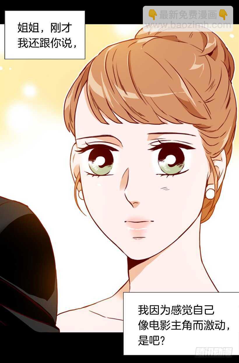 青涩的果实(1/2)-第59话