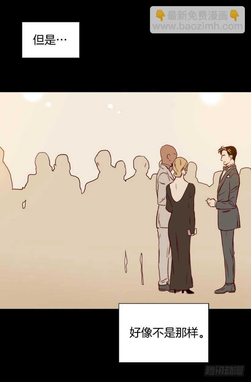 青涩的果实(1/2)-第59话