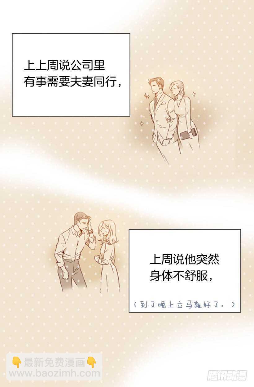 童真烦恼(1/2)-第61话