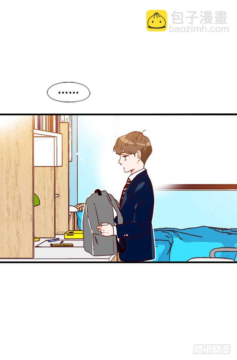 童真烦恼(1/2)-第61话