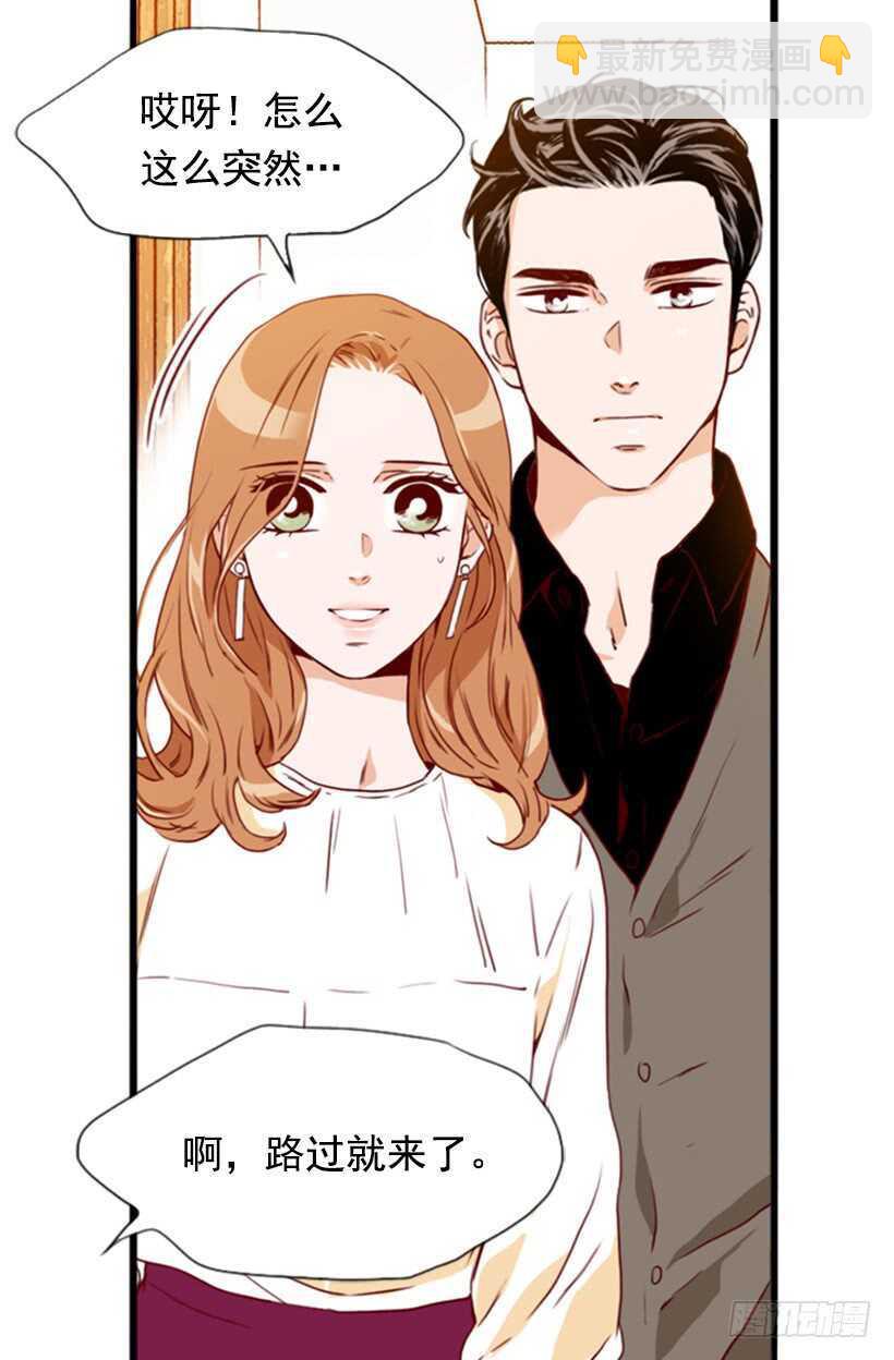 童真烦恼(1/2)-第61话