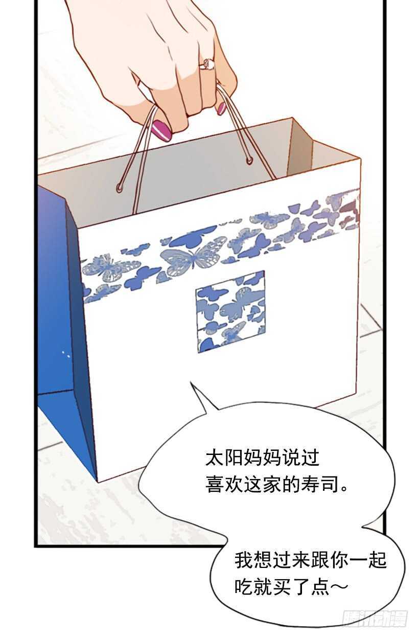 童真烦恼(1/2)-第61话