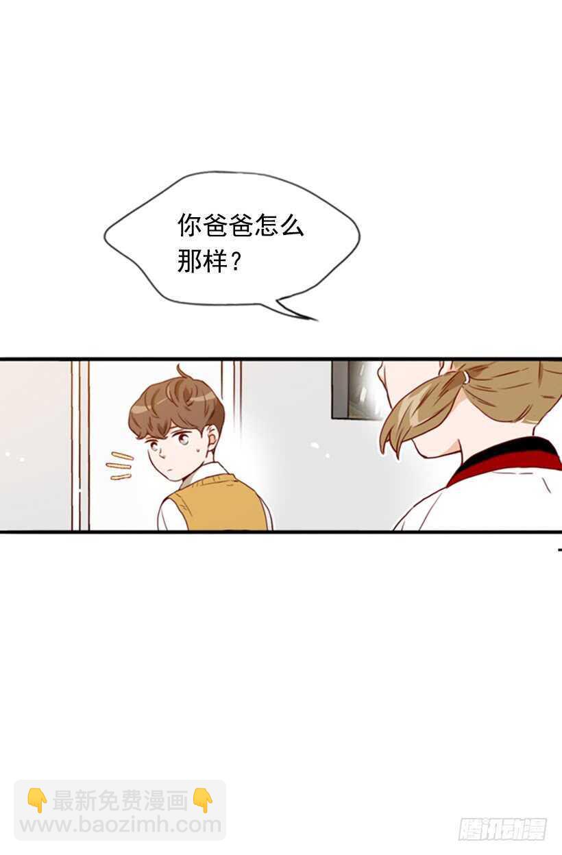 童真烦恼(1/2)-第61话