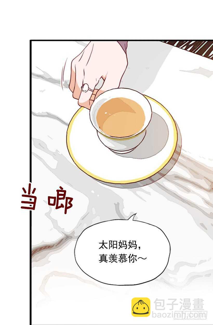 童真烦恼(1/2)-第61话