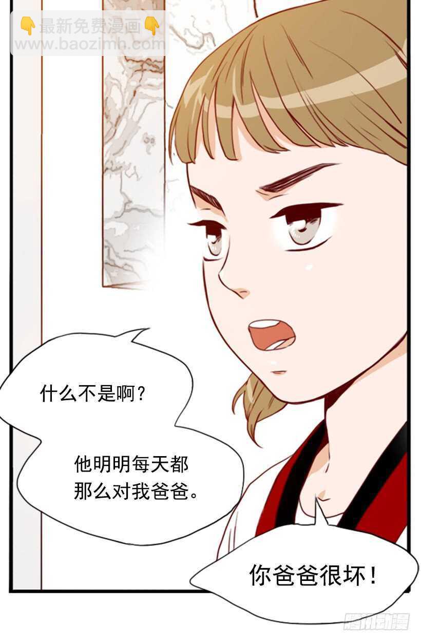 童真烦恼(1/2)-第61话