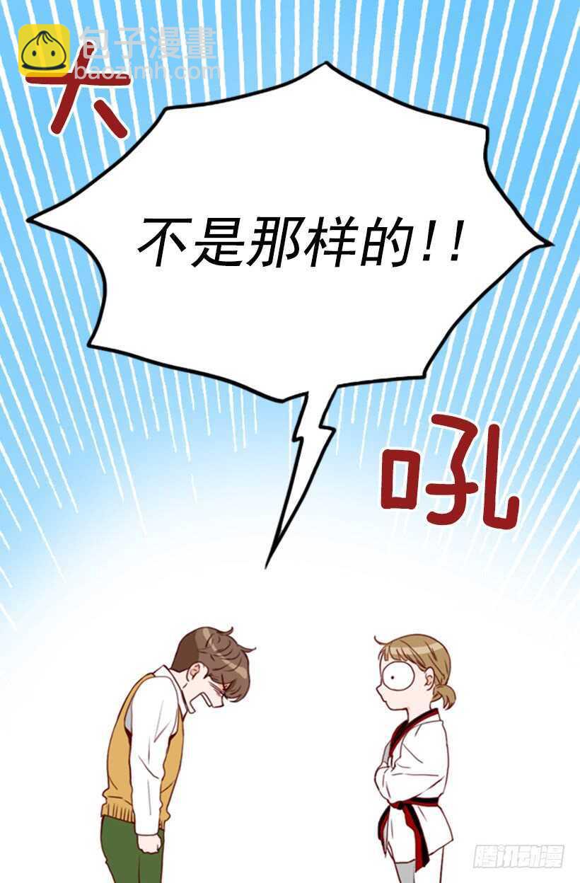 童真烦恼(1/2)-第61话