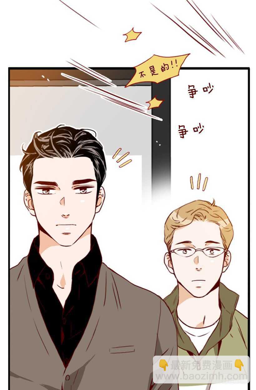 童真烦恼(1/2)-第61话