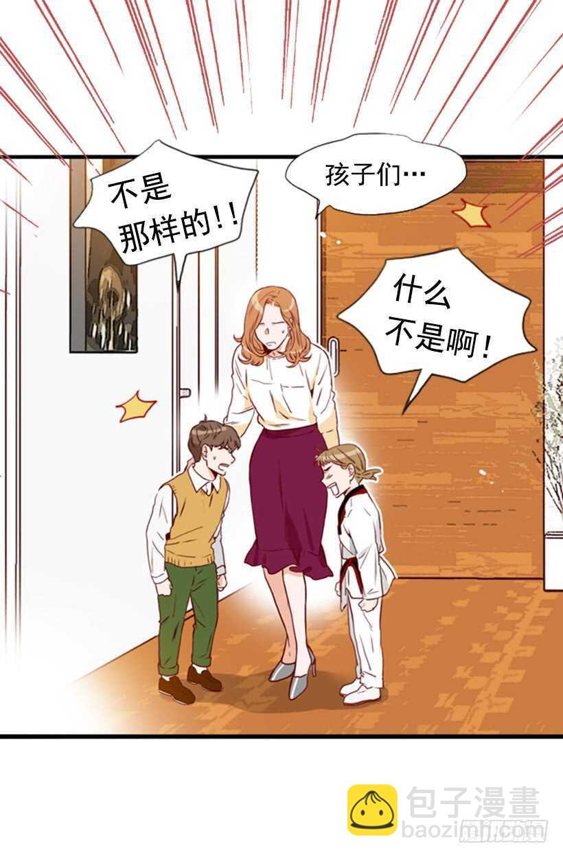 童真烦恼(1/2)-第61话