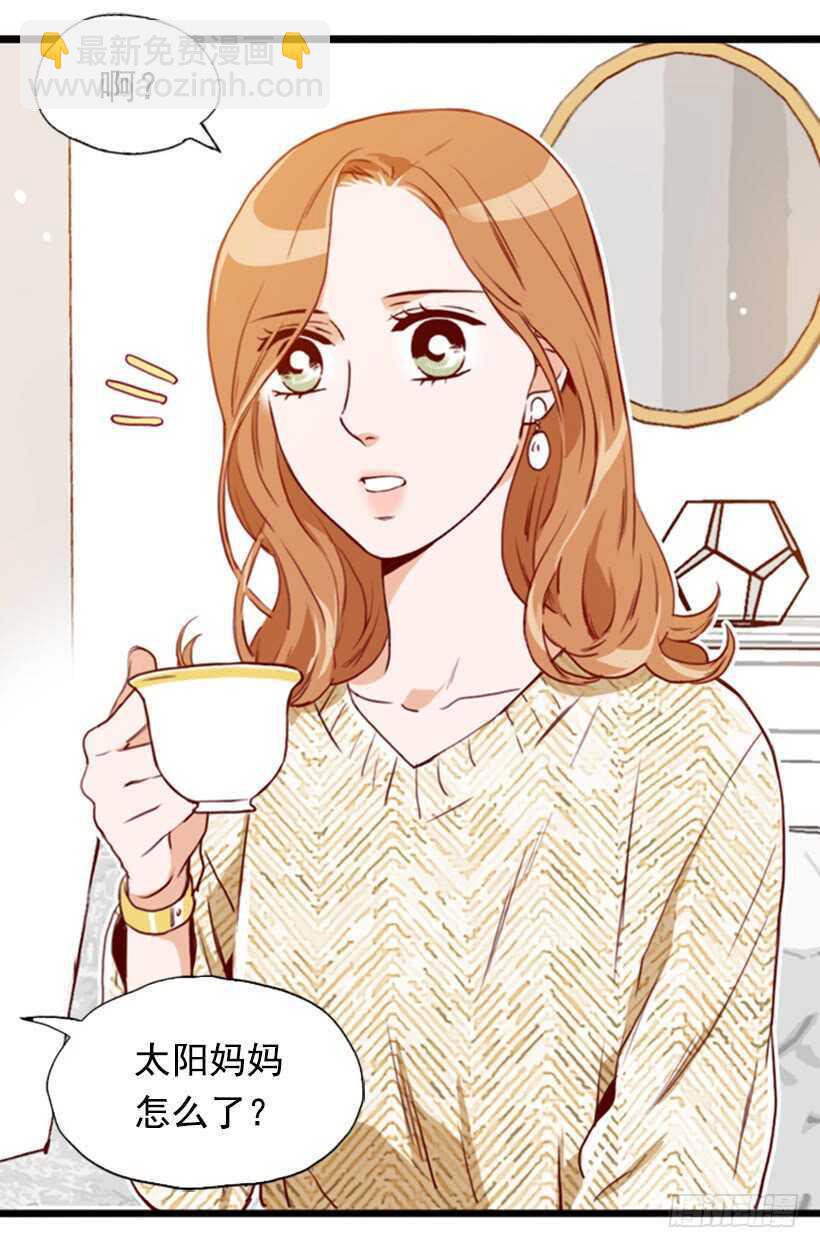 童真烦恼(1/2)-第61话