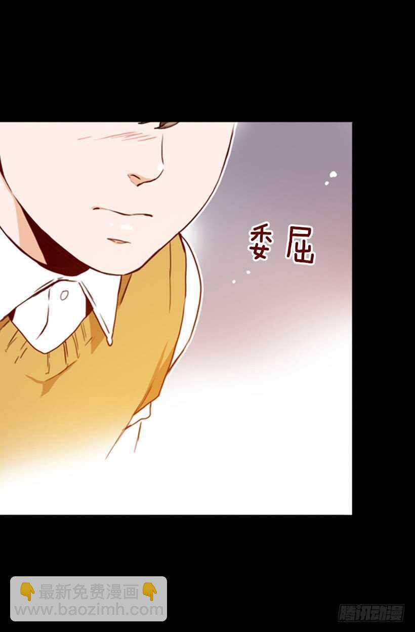 童真烦恼(1/2)-第61话