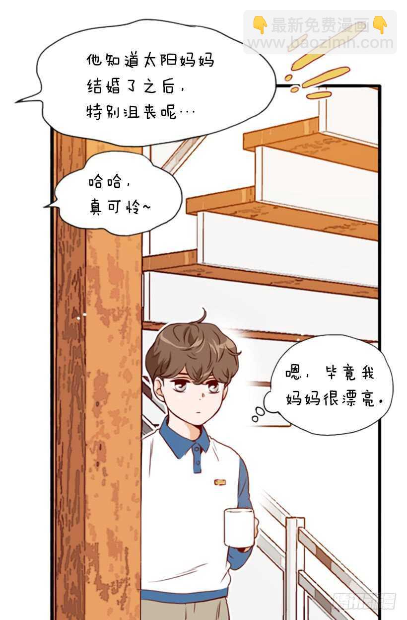 童真烦恼(1/2)-第61话